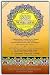 The Noble Quran: Interpretation of the Meanings of the Noble Qur'an in the English Language (English and Arabic Edition)