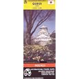 Osaka, Japan City Map by ITMB (Travel Reference Map) by Travel Maps