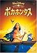 ブエナ・ビスタ・ホーム・エンターテイメント ポカホンタス [DVD] アラン・メンケン, スティーヴン・シュワルツ, メル・ギブソン, アイリーン・ベダード, デヴィッド・オグデン・スティアーズ, ラッセル・ミーンズ, リンダ・ハント, クリスチャン・ベイル, ジェイムズ・ペンテコスト, カール・ビンダー, スザンナ・グラント, フィリップ・ラゼブニク, トム・シトー