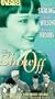 Show Off [VHS]