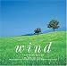 アイソトニック・サウンド Wind〜風