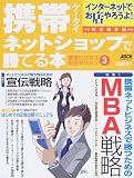 ���󥿡��ͥåȤǤ�Ź�������! ���ӥͥåȥ���åפǾ��Ƥ��� (����������å������ӥӥ��ͥ����ѥޥ�����)