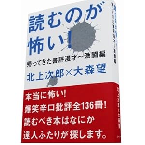 �ǂނ̂��|��!�\�A���Ă������]���� ������