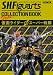 : S.H.フィギュアーツ コレクションブックfeat.仮面ライダー＆スーパー戦隊 (ホビージャパンMOOK 416)