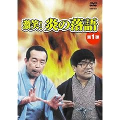 ����!���̗���1 [DVD]