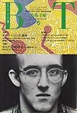 美術手帖 1990年 06月号　キース・ヘリング追悼