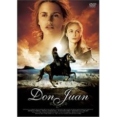 ドン・ジュアン