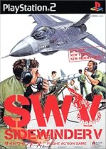 サイドワインダーV