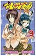 To LOVEる―とらぶる― 9 (ジャンプコミックス)