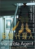 Paranoia Agent - True Believers (Vol. 2)