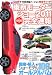 ������Ѽ����� ����⡼�������硼2011����®�� 2012ǯ 01��� [����]