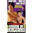 Cinema of Vengeance [VHS] by 