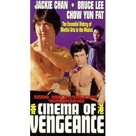 Cinema of Vengeance