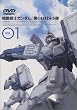 �@����m�K���_�� ��08MS���� Vol.01 [DVD]