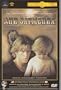 Days of Eclipse / Dni Zatmeniya [NTSC] [Russian Language Only] [DVD] (2005)