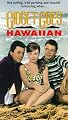 Gidget Goes Hawaiian [VHS]