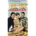 Gidget Goes Hawaiian [VHS]