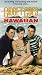 VHS : Gidget Goes Hawaiian