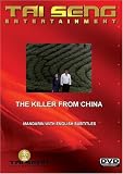 The Killer From China (Mandarin Version)