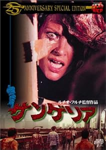 ���󥲥ꥢ 25th ANNIVERSARY SPECIAL EDITION [DVD]