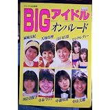 Idols on Parade (Pink Lady)