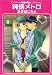 ����g�� (GUSH mania COMICS)