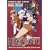 Mezzo Forte (DVD and T-Shirt) (Edited for Content)