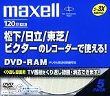 Maxell DVD-RAM録画用 120分 2倍速 5枚パック DRM120BG.1P5S