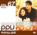�����̐t_Vol_1_(PPV_DVD)
