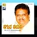 Naguva Nayana