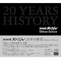 NHK�X�y�V�����E20�N�̗��j�s3���g�t