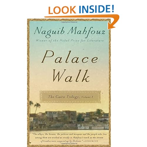 Palace Walk: The Cairo Trilogy, Volume 1