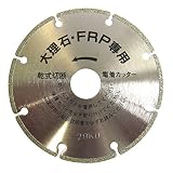呉英製作所 DIAMOND TOOLS 大理石、FRP、塩ビ管、人工大理石等の切断 電着カッター 105D 35
