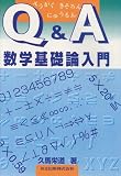 Q&A ���ش���������