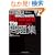 �O��U��ORACLE MASTER Bronze 11gSQL ��bI���W[1Z0-051J]�Ή� (IT�v��/IT�G���W�j�A�̂��߂̓O��U��)