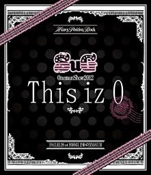 SuG Oneman Show 2012 This iz 0 [Blu-ray]
