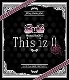 SuG Oneman Show 2012 This iz 0 [Blu-ray](�߸ˤ��ꡣ)