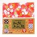 Washi Origami - 360 Sheet Assortment