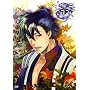 ���܂� ��2���q�ʏ�Łr [DVD]