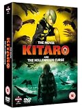 Kitaro Movie Collection [DVD]
