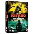 Kitaro Movie Collection [DVD]