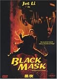 Black Mask (gek�rzte Fassung) - Jet Li