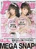 Popteen
