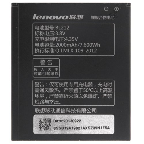 Bl212 Rechargeable Li-polymer Battery for Lenovo S898t / A708t / A628t Bl212 Rechargeable Li-polymer Battery for Lenovo S898t / A708t / A628t