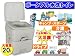ポータブル便器20L　簡易トイレ/介護/アウトドア