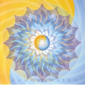 Gayatri Mantra Shuffle