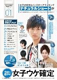�������إ���������2012ǯ�ƹ� (HINODE MOOK 88)