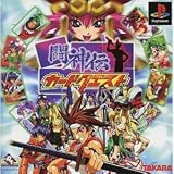 闘神伝カードクエスト