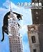 久下貴史作品集―Twenty Years in New York