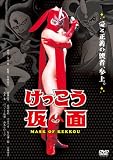 ���ä������� ����7���ʥ��å�!! [PPV-DVD]